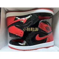 在飛比找蝦皮購物優惠-《現貨》 Jordan 1 Retro High OG Pa