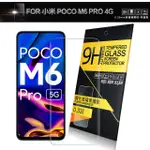 【NISDA】FOR 小米 POCO M6 PRO 4G 鋼化9H玻璃保護貼-非滿版