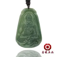 在飛比找momo購物網優惠-【喜緣玉品】天然翡翠阿彌陀佛玉珮