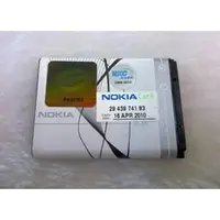 在飛比找PChome商店街優惠-『皇家昌庫』Nokia 原廠電池 (BL-5B) 保證100