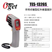 在飛比找蝦皮購物優惠-【堃邑Oget】泰仕TES TES-1326S TES-13