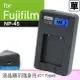 【eYe攝影】富士NP-45 充電器 USB 行動電源充電 車充 旅充 雙充 JV105 JV110