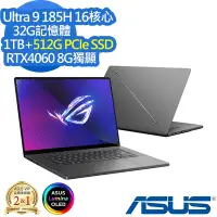 在飛比找Yahoo奇摩購物中心優惠-ASUS GU605MV 16吋電競筆電 (Ultra 9 