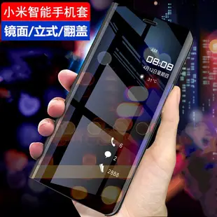 小米9T Pro紅米Note8 Pro Note8T A3手機殼小米9紅米Note7紅米7 Mix3 Max3鏡面皮套