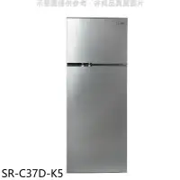 在飛比找環球Online優惠-聲寶【SR-C37D-K5】370公升雙門變頻鈦金黑冰箱(含