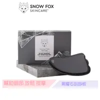 在飛比找蝦皮商城優惠-SNOW FOX SKINCARE 黑曜石刮痧板 按摩 放鬆