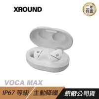 在飛比找誠品線上優惠-XROUND FORGE NC 無線 藍芽耳機 運動耳機 智