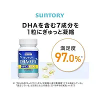 在飛比找比比昂日本好物商城優惠-三得利 DHA & EPA + 芝麻素 EX Omega 3