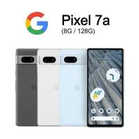 在飛比找momo購物網優惠-【Google】Pixel 7a 6.1吋(8G/128G/