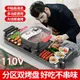 110V臺灣出口家電火鍋燒烤兩用鍋家用電燒烤爐烤肉烤魚盤不粘一體