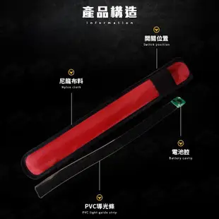 LED 發光臂帶 發光手環 夜光手環 運動手環 露營 登山 野營 派對 (4.7折)