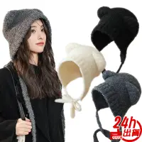 在飛比找蝦皮商城優惠-小熊毛線帽 台灣出貨 現貨 保暖 絨毛可愛造型帽子 交換禮物