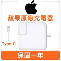 在飛比找蝦皮購物優惠-【台北現貨】Apple 蘋果 MacBook Pro A17