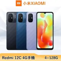 在飛比找momo購物網優惠-【小米】Redmi紅米 12C 4G手機 6.71吋(4GB