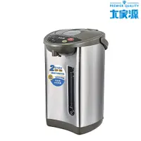 在飛比找松果購物優惠-【贈檸檬酸】大家源 4.8L 電熱水瓶 TCY-204801