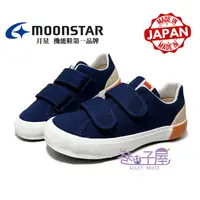 在飛比找蝦皮購物優惠-Moonstar月星 童鞋 日本製 2E寬楦 魔鬼氈 休閒鞋