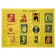 黃金郵票 十二星座名人郵票 限量版 滿額免運 收藏 送禮 禮贈品 (7.2折)