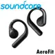 soundcore AeroFit 氣傳導開放式真無線藍牙耳機 公司貨保固2年