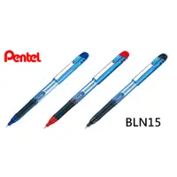 在飛比找蝦皮購物優惠-【角落文房】Pentel 飛龍 BLN15 極速鋼珠筆0.5