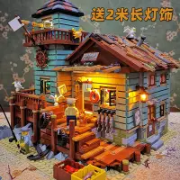 在飛比找蝦皮購物優惠-【樂高積木】樂高漁夫小屋建築街景成年人高難度房子別墅女孩系列