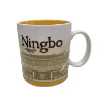 在飛比找蝦皮商城優惠-Starbucks 星巴克 City Mug 寧波 Ning