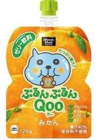 在飛比找Yahoo!奇摩拍賣優惠-Qoo果汁凍飲柑橘口味~買多可算便宜喔