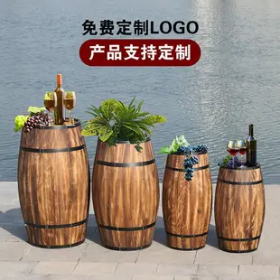 裝飾橡木桶酒桶實木啤酒桶木質酒吧酒窖擺件紅酒桶婚慶道具杉木