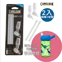 在飛比找樂天市場購物網優惠-【onemore】美國代購 正品 Camelbak兒童水瓶專