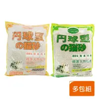 在飛比找蝦皮商城精選優惠-【多包組免運】日本 丹球型  貓砂 5L｜10L 圓球型 丹