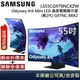 SAMSUNG 三星 55吋 S55CG970NC 【聊聊折價】Odyssey Ark2 Mini LED 曲面電競