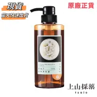 在飛比找蝦皮購物優惠-【tsaio上山採藥】金盞花養髮洗髮露600ml│洗髮精 洗