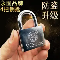 在飛比找樂天市場購物網優惠-不用鑰匙的指紋小掛鎖學生宿舍柜鎖抽屜鎖鋅合金智能小鎖頭鎖子