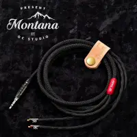 在飛比找Yahoo!奇摩拍賣優惠-《小眾數位》OC Montana 4wire 耳機升級線 可