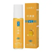 Lutein Eye Serum VC Lutein Eye Essence Oil 8ml Relieves Eye Fatigue Protects Eye As shown