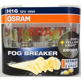 OSRAM FOG BREAKER 歐司朗 終極黃金 燈泡 2600K H1 H3 H4 H7 H8 H11 H16