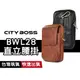 BW- L28 直立式腰掛 附掛勾 復古皮革 PU皮革手機包 卡夾 工作腰包 大容量 可穿皮帶 多夾層 小方包