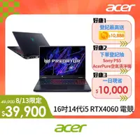 在飛比找momo購物網優惠-【Acer 宏碁】16吋14代i5 RTX電競筆電(Pred