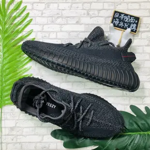 adidas YEEZY 350 V2 triple black 黑 全黑 全反光 滿天星 FU9007