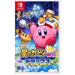 任天堂 Nintendo Switch 星之卡比 Wii 豪華版 HAC-P-A2JYA-CHT 香港行貨