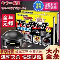 在飛比找蝦皮購物優惠-【免運促銷】 日本原裝 一盒12枚 最新版 興家安速 EAR