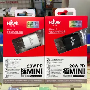 Hawk 浩客 極 Mini 20W PD電源供應器(超值版) Type-C to C 充電傳輸線 蘋果/安卓 充電器
