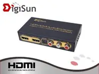 在飛比找Yahoo!奇摩拍賣優惠-喬格電腦  DigiSun AH211U 4K HDMI 2