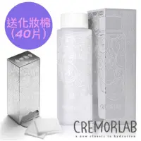 在飛比找蝦皮購物優惠-【Darling小舖】🇰🇷韓國 CREMORLAB 水麗妍💧