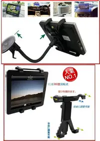 在飛比找Yahoo!奇摩拍賣優惠-ipad papago WayGO 700C GoPad 7