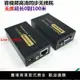 【台灣公司 超低價】VGA延長器100米音視頻傳輸器單網線轉rj45信號放大器VGA轉網線延