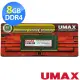 【UMAX】DDR4-2400 8GB 筆電型記憶體