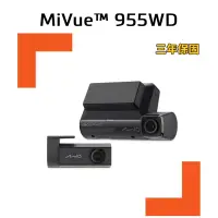 在飛比找蝦皮購物優惠-台中實體店面贈安裝MIO 955WD /955W前4K後2K