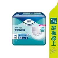 在飛比找蝦皮商城優惠-添寧 復健敢動褲M 11片*6包/箱【躍獅線上】