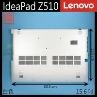在飛比找蝦皮購物優惠-【漾屏屋】含稅 Lenovo 聯想 IdeaPad Z510