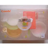 在飛比找蝦皮購物優惠-combi 餐具食器